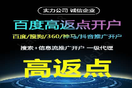 百度竞价包年推广实战技巧分享