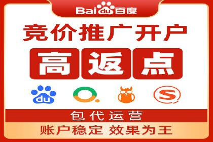 百度SEM竞价案例：如何提高广告质量分？