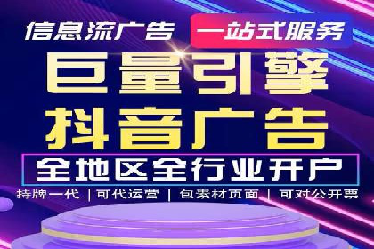 百度竞价个人开户技巧与策略